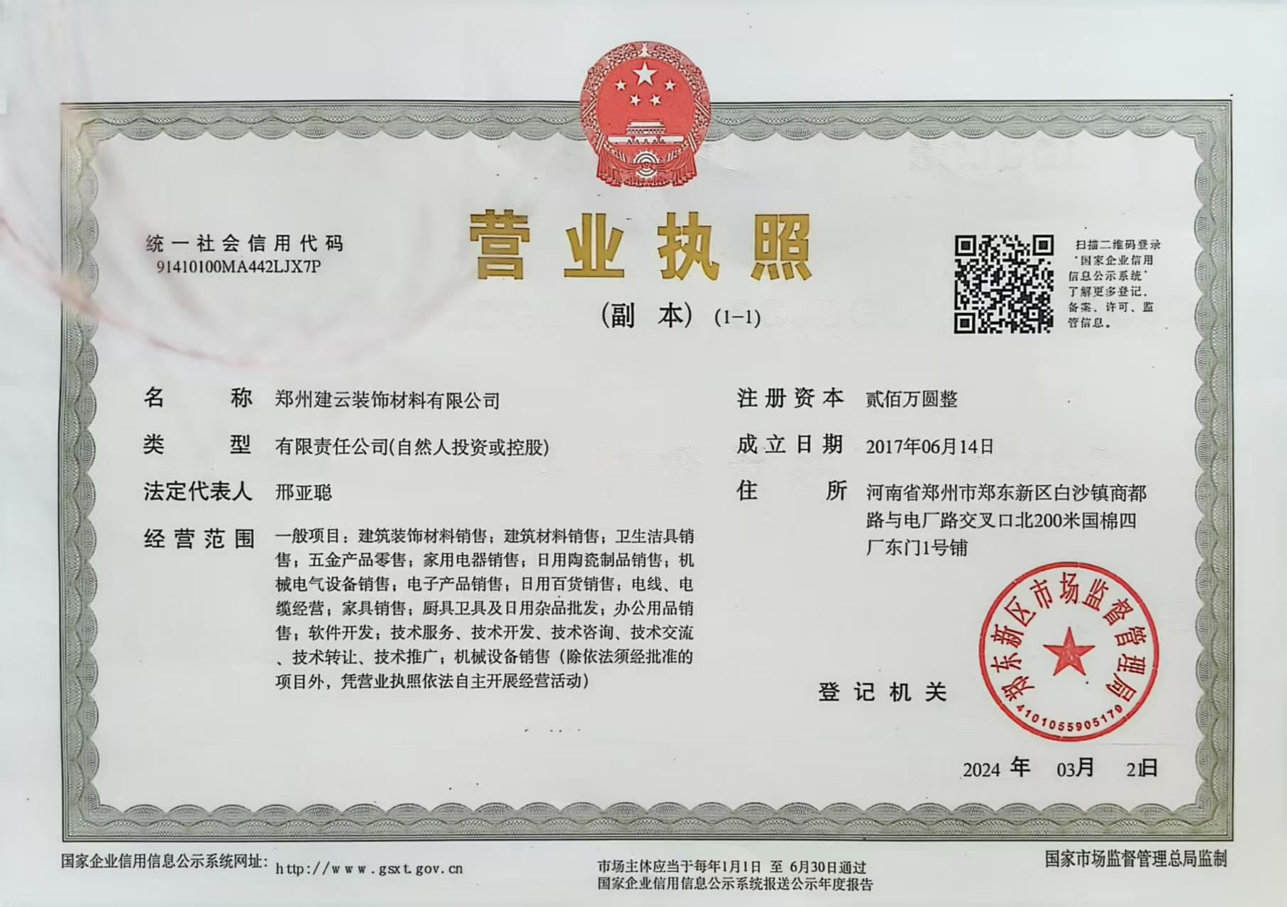 10d8e234fdab8283b111167b8d53ddc